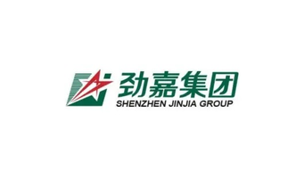 劲嘉集团