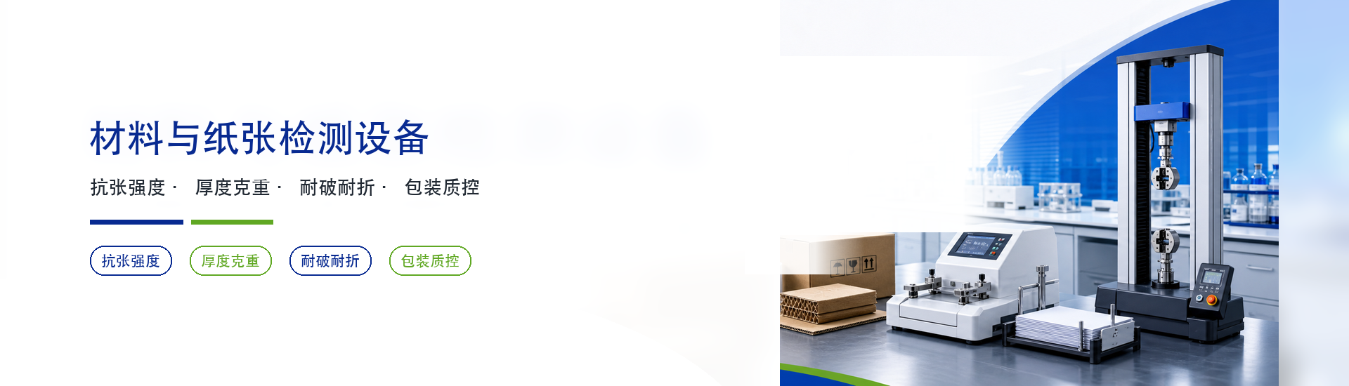 banner2